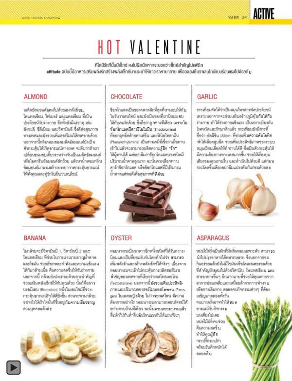 Attitude-February-2015